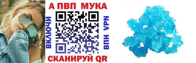 Наркошоп купить А ПВП  МЕФ  Кодеин  ГАШ  Канабис  Кокаин  Порхов