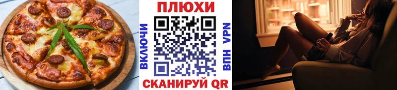 Cannafood марихуана  Купить где  Порхов 