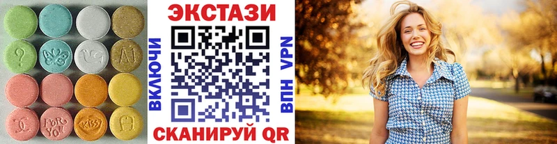 ЭКСТАЗИ Дубай  Купить  Порхов 