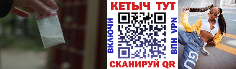 Купить закладки  Порхов  КЕТАМИН ketamine 
