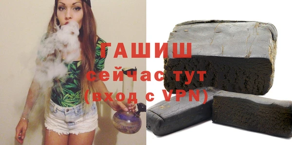 синтетический гашиш Дмитровск