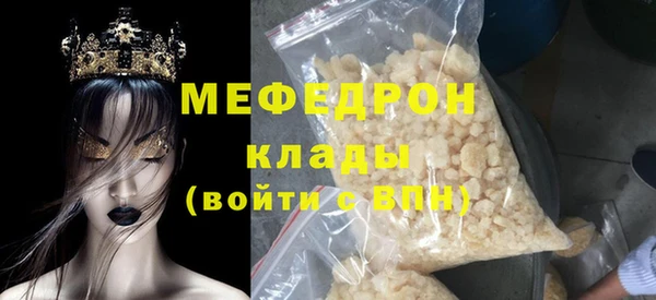меф VHQ Дмитров