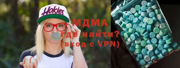 ALPHA PVP Елабуга