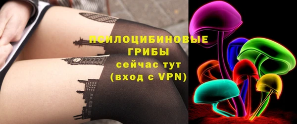 кокаин Ельня