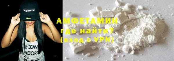 кокаин Ельня