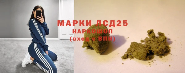 кокаин Ельня