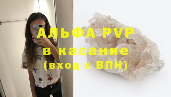меф VHQ Дмитров