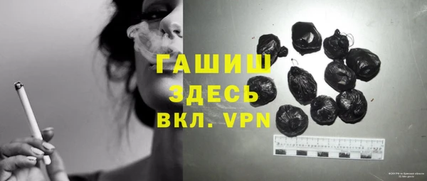 герыч Дмитриев