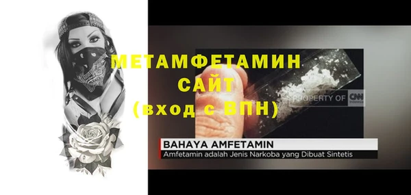 кокаин Ельня