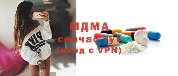 кокаин Ельня