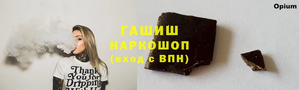 синтетический гашиш Дмитровск