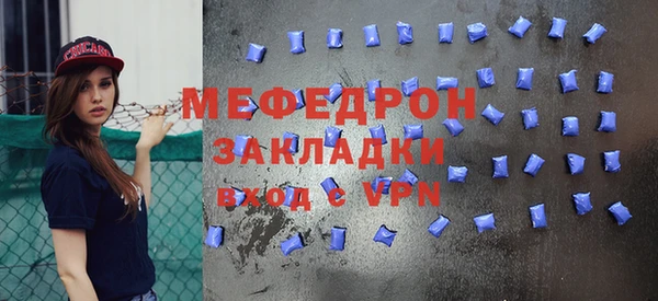 ешки Елизово