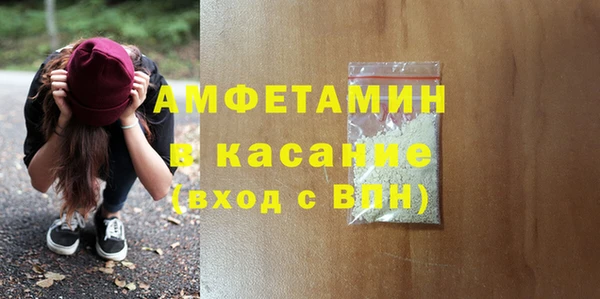 меф VHQ Дмитров