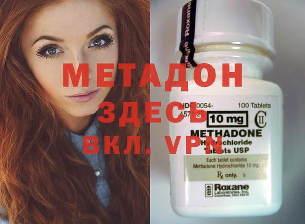 кокаин Ельня