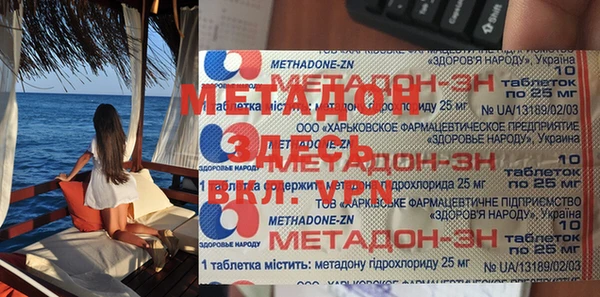 меф VHQ Дмитров