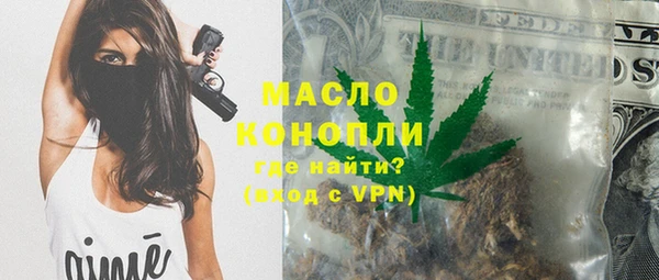 ALPHA PVP Елабуга