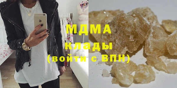 ALPHA PVP Елабуга