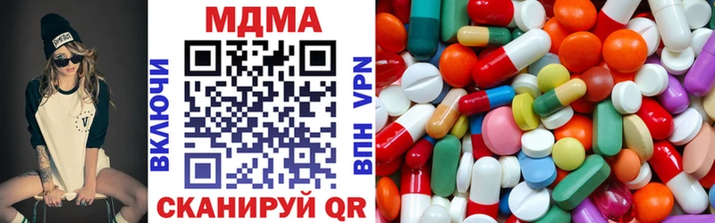 МДМА кристаллы  Купить закладки  Порхов 