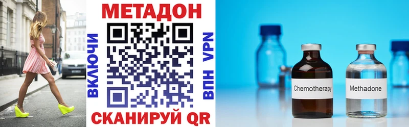 МЕТАДОН VHQ Порхов