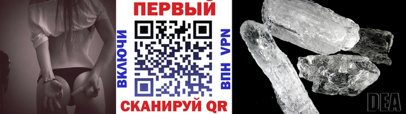 Купить закладки  Порхов  Метамфетамин мет 