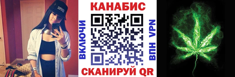 Шишки марихуана LSD WEED  Купить  Порхов 